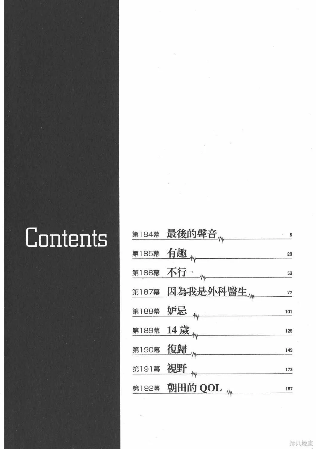 第23卷 第3页