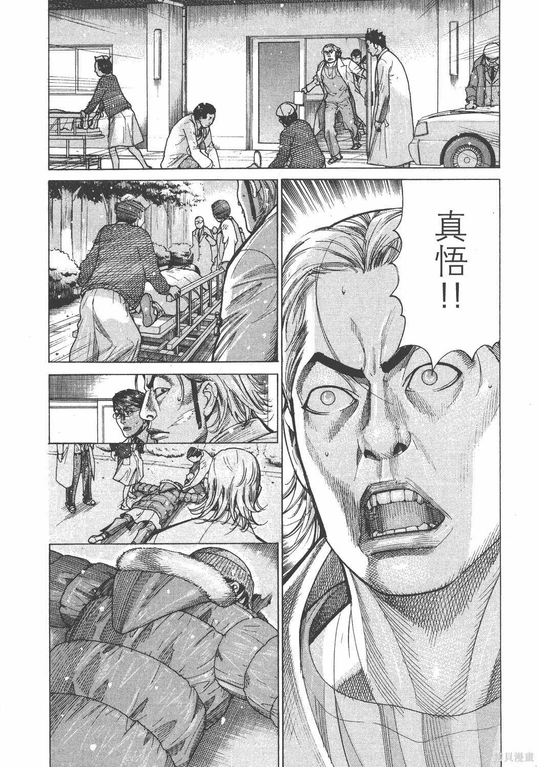 第23卷 第5页