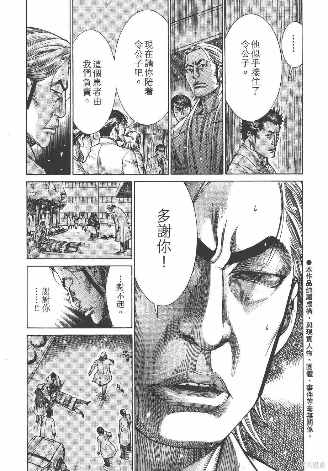 第23卷 第6页