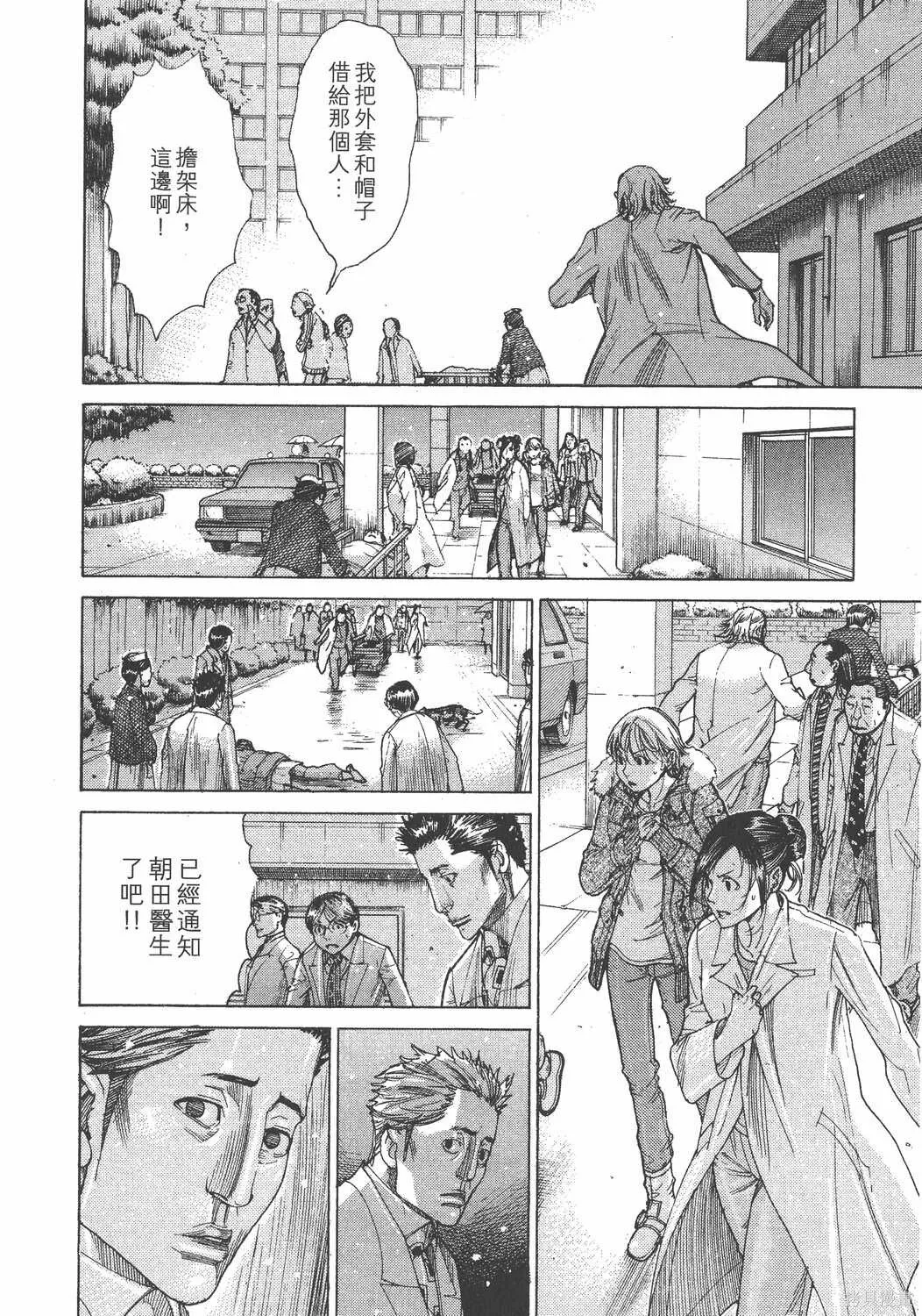 第23卷 第7页