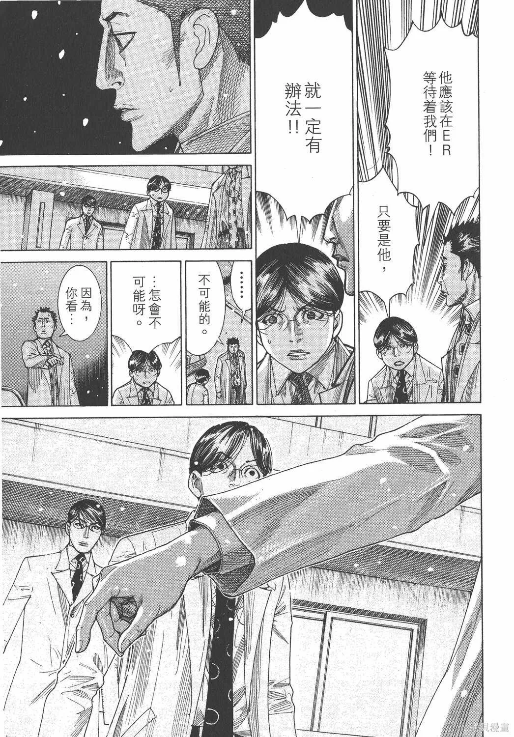 第23卷 第8页