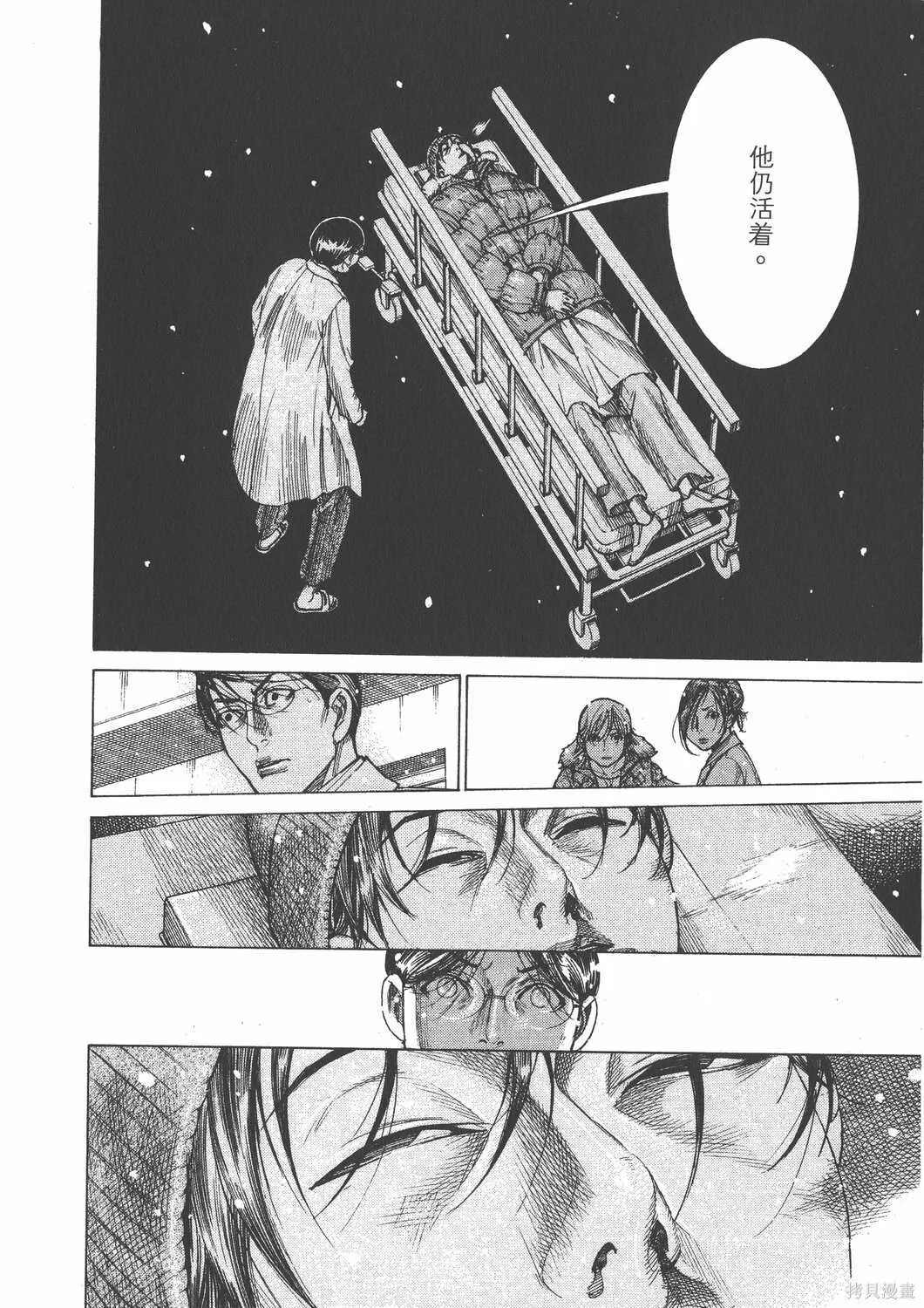 第23卷 第13页