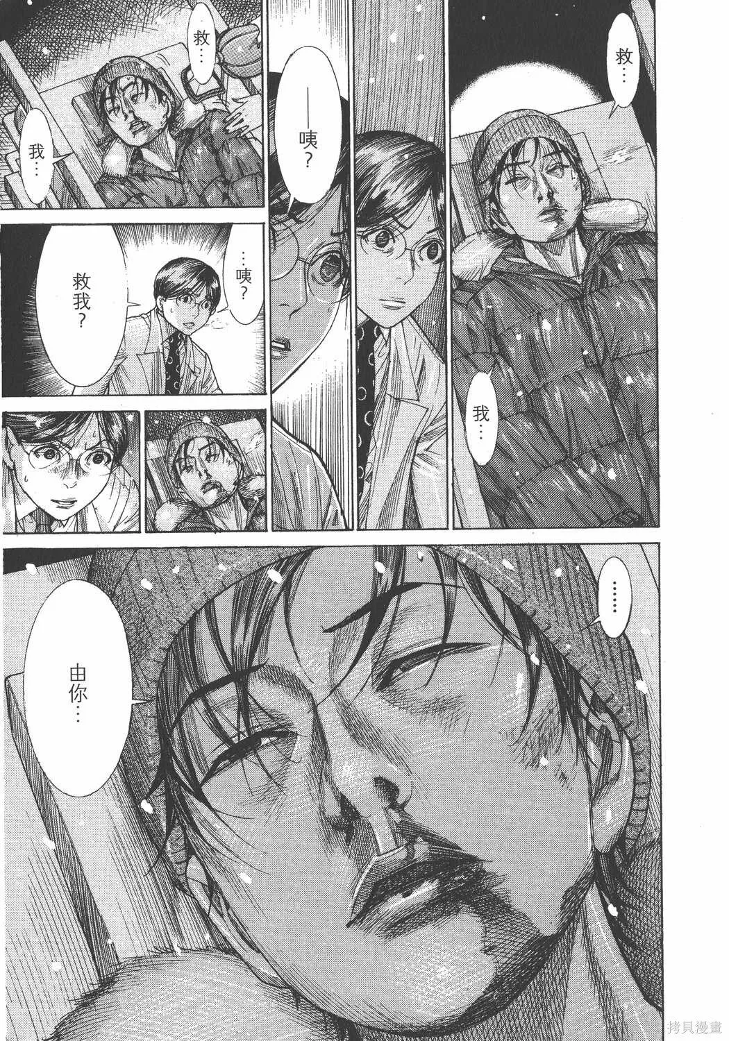 第23卷 第14页