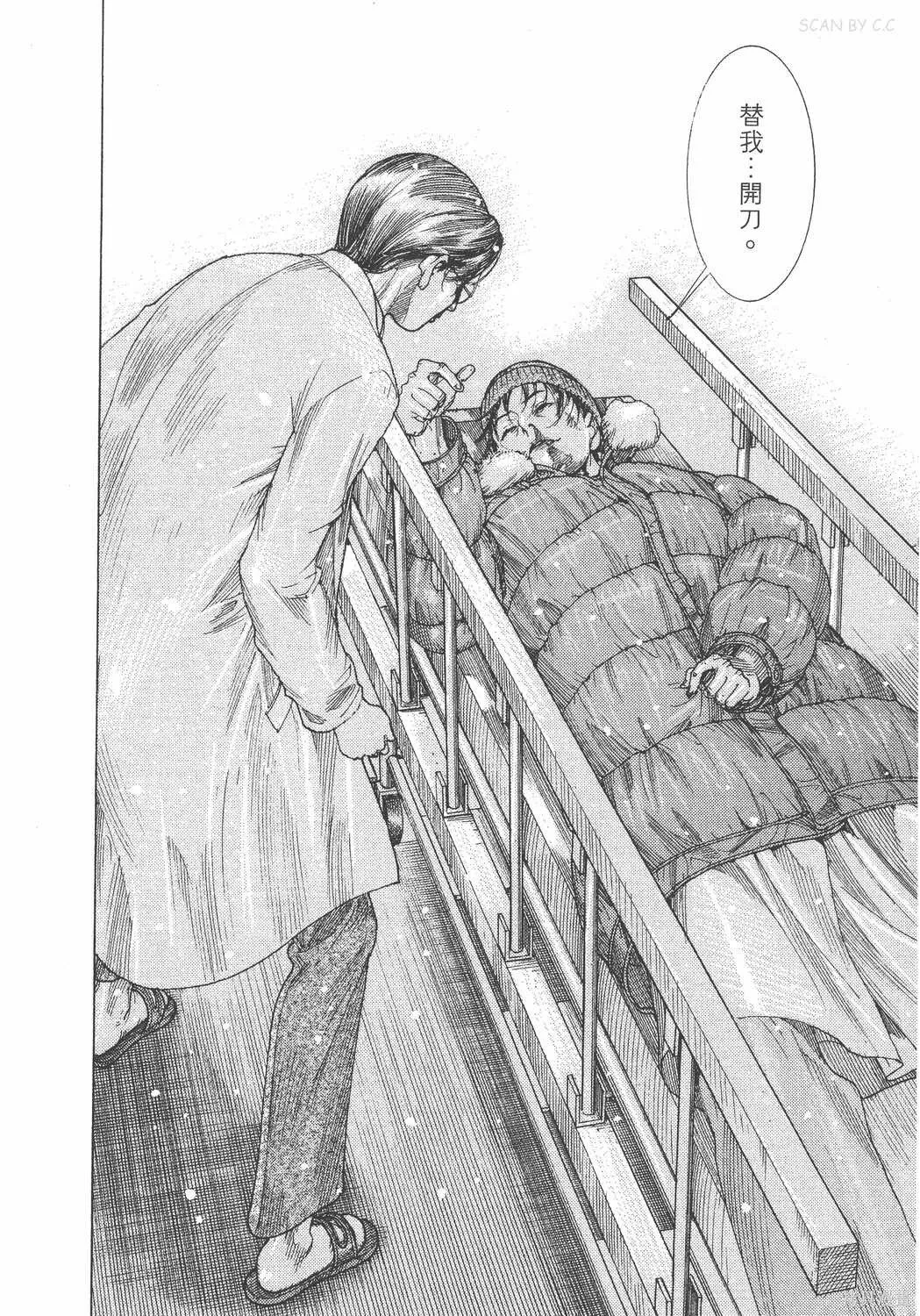 第23卷 第15页