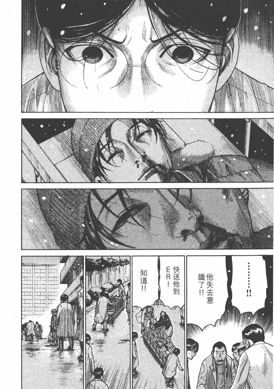 第23卷 第17页