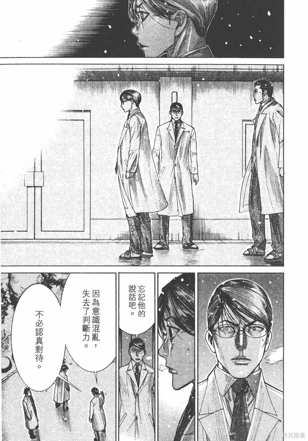 第23卷 第18页