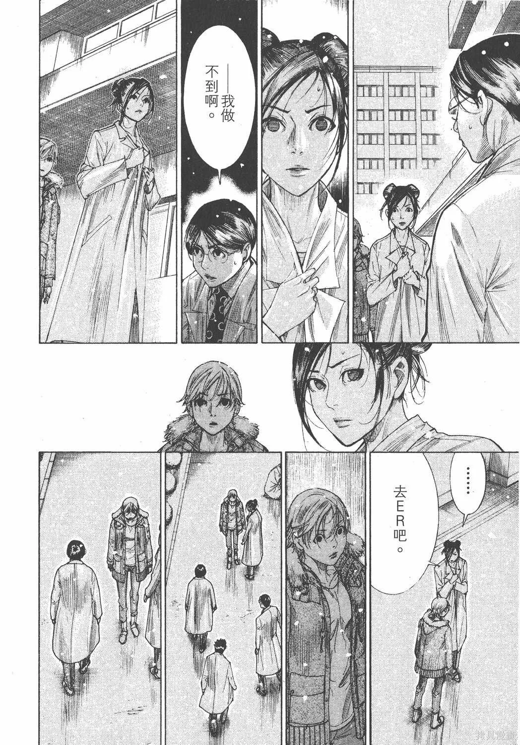 第23卷 第19页