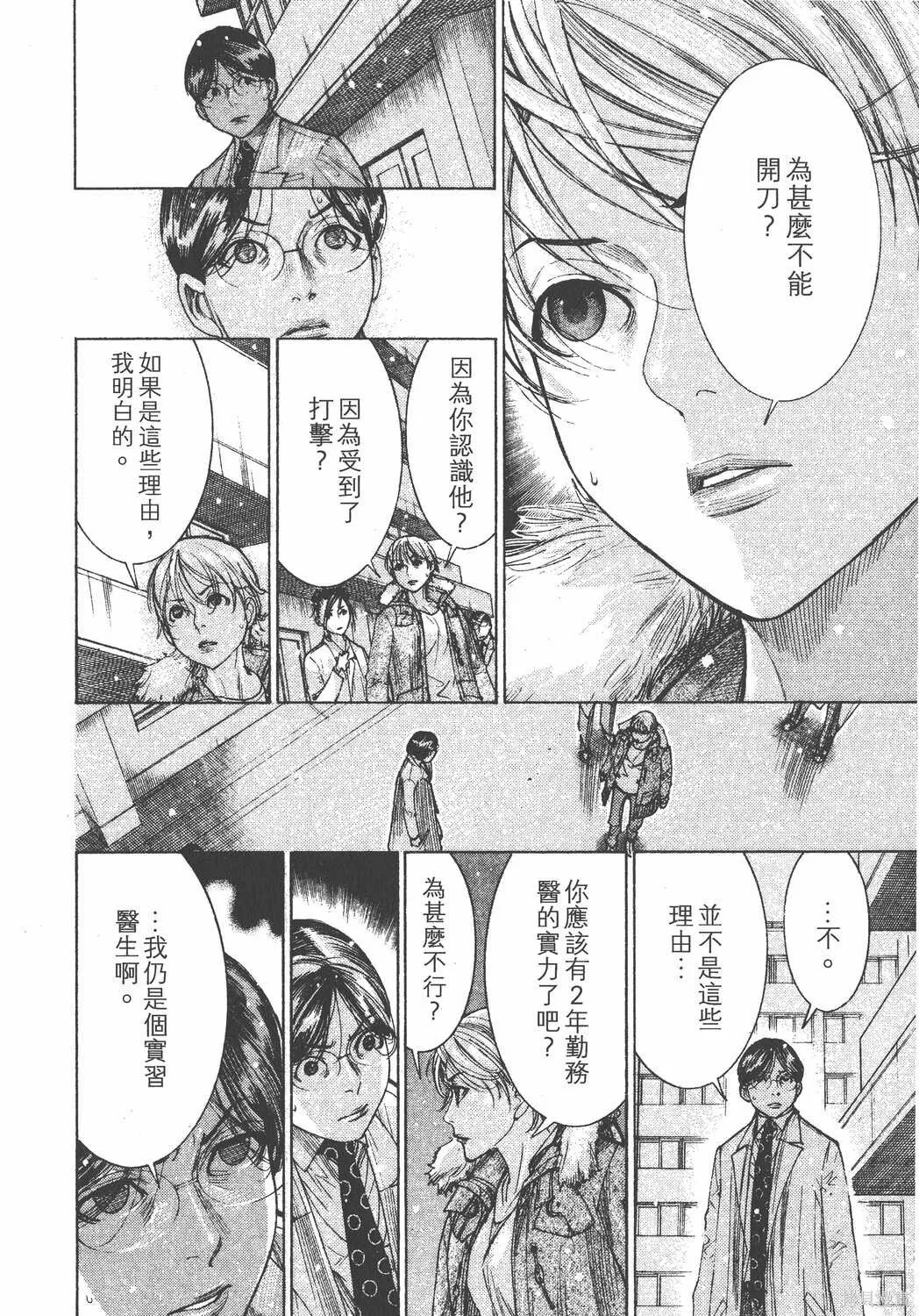 第23卷 第21页