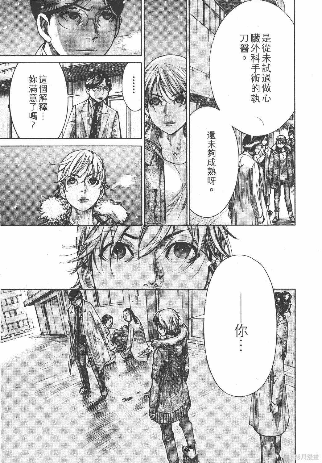 第23卷 第22页