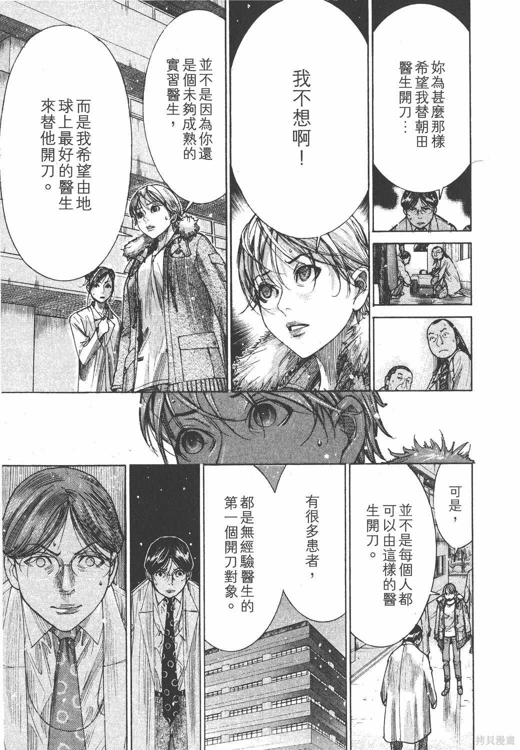 第23卷 第24页