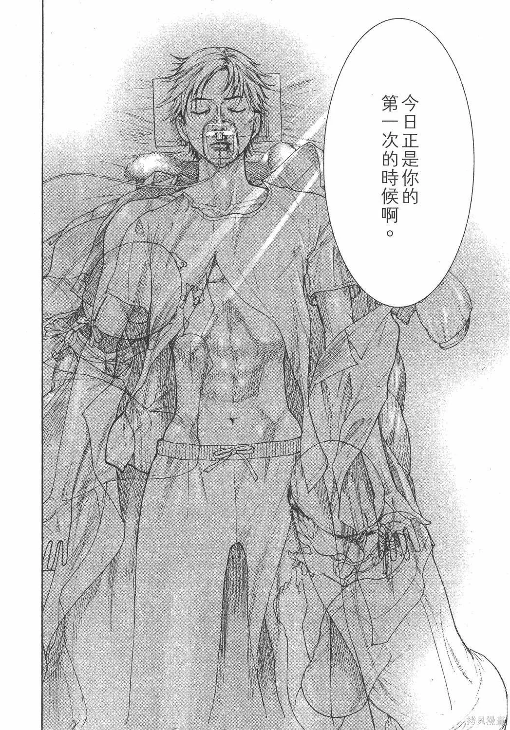 第23卷 第25页