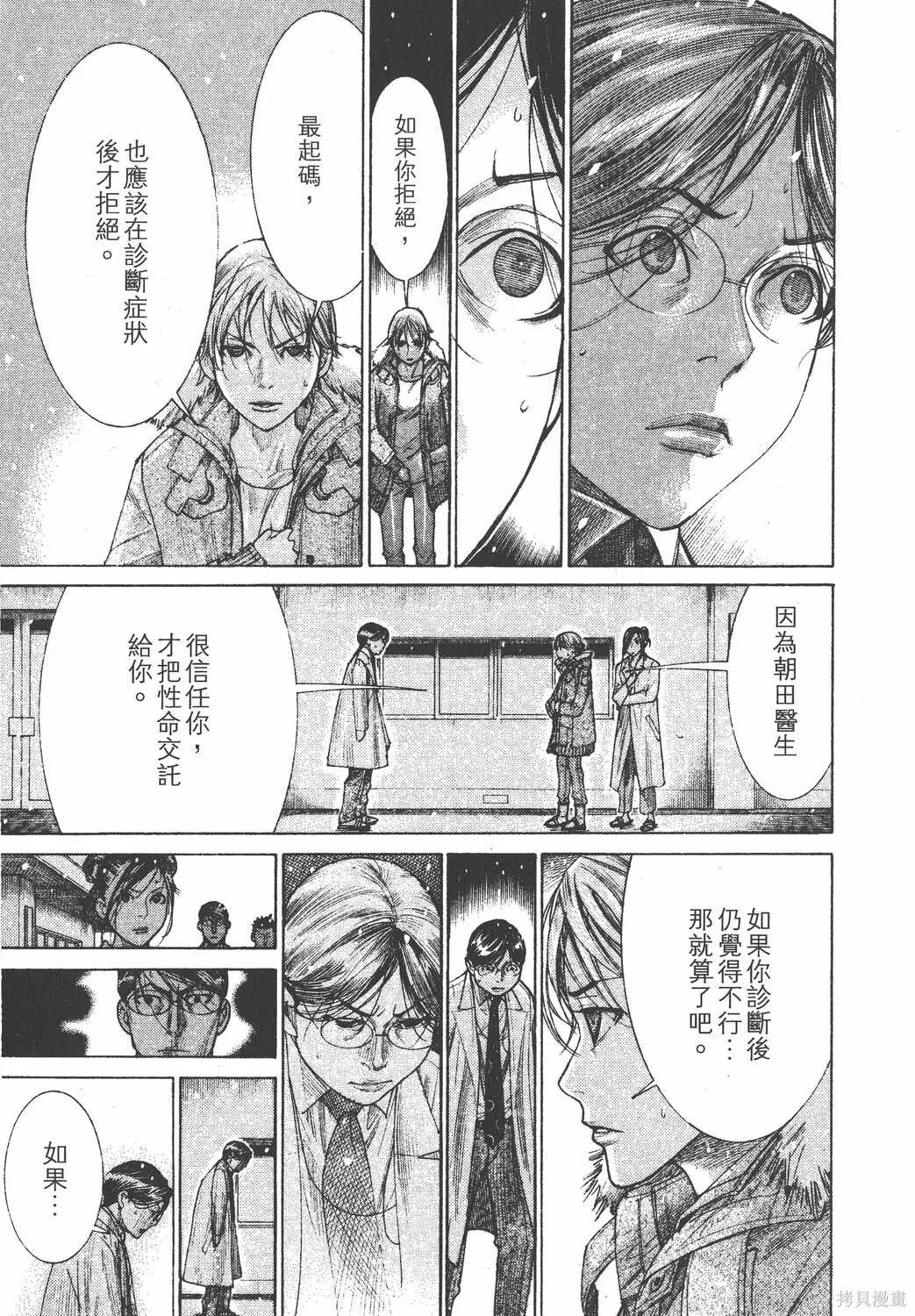 第23卷 第26页