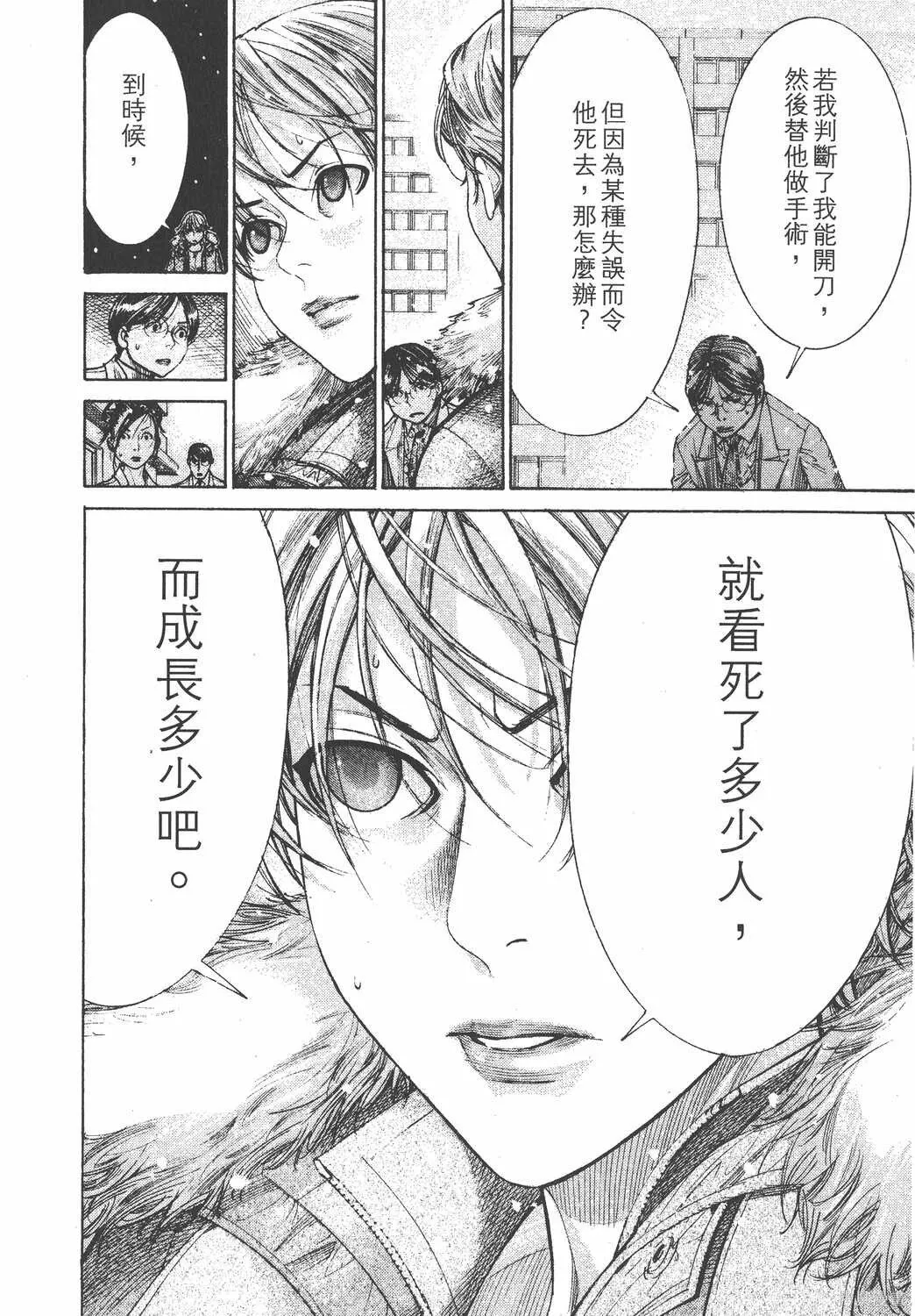 第23卷 第27页