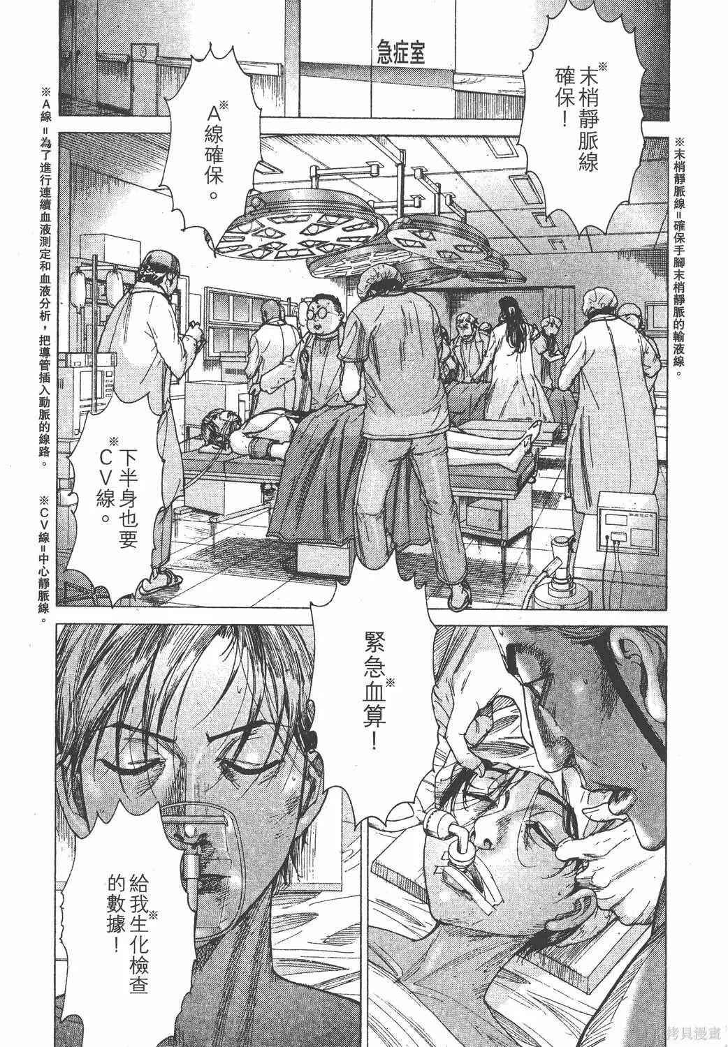 第23卷 第29页
