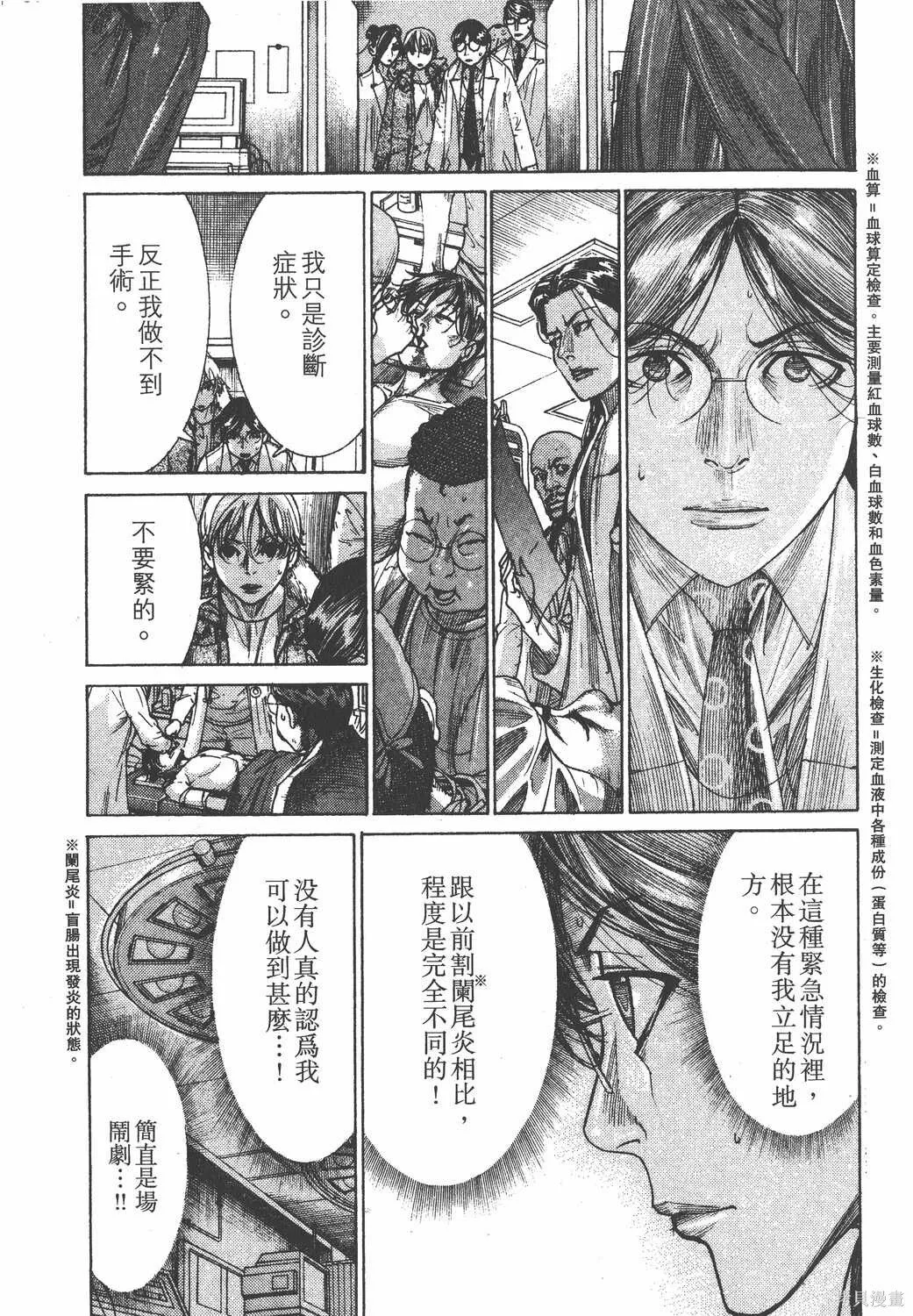 第23卷 第30页