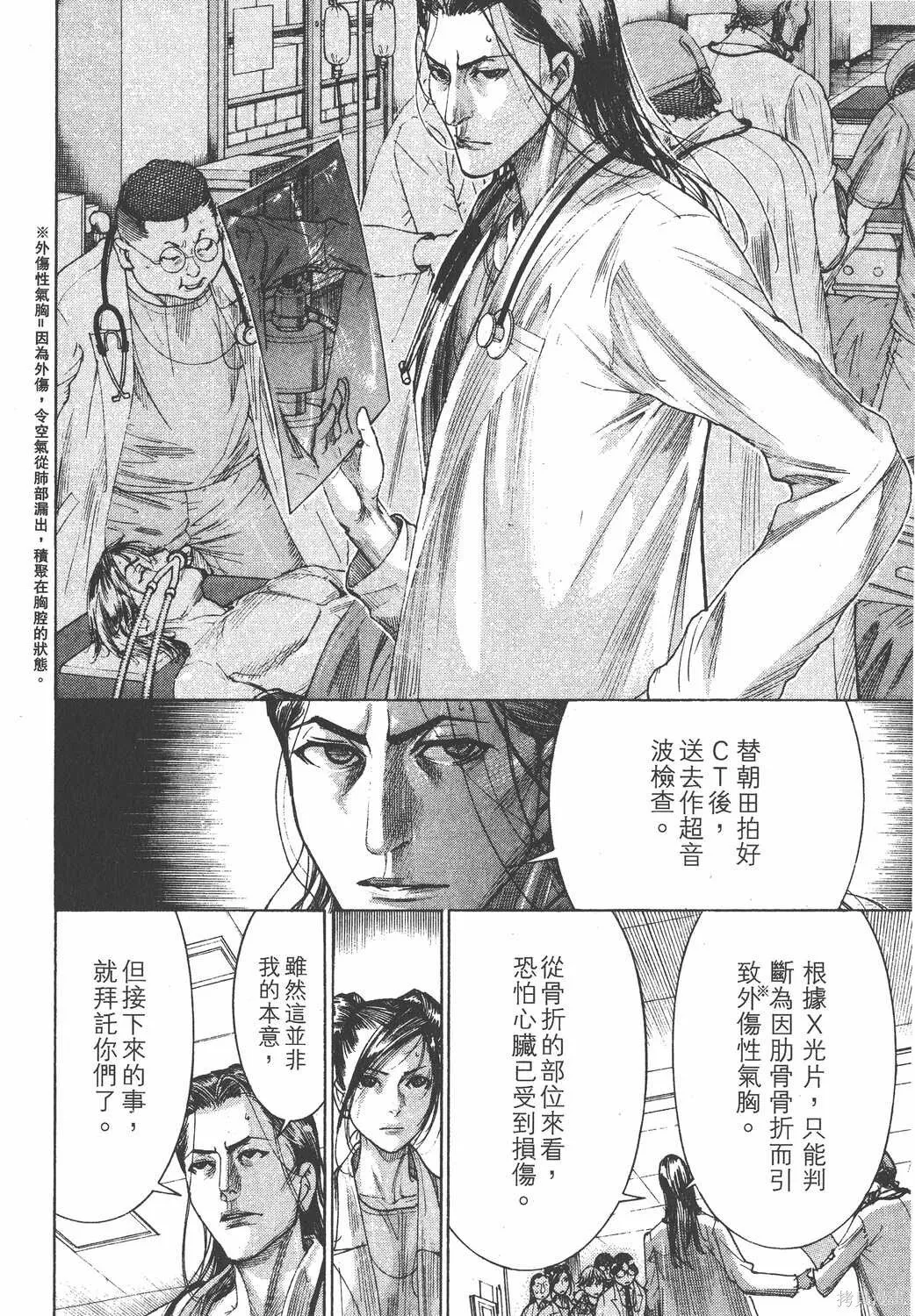 第23卷 第31页