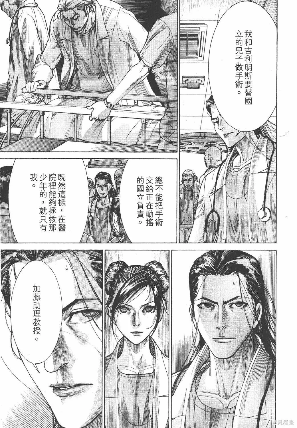 第23卷 第32页