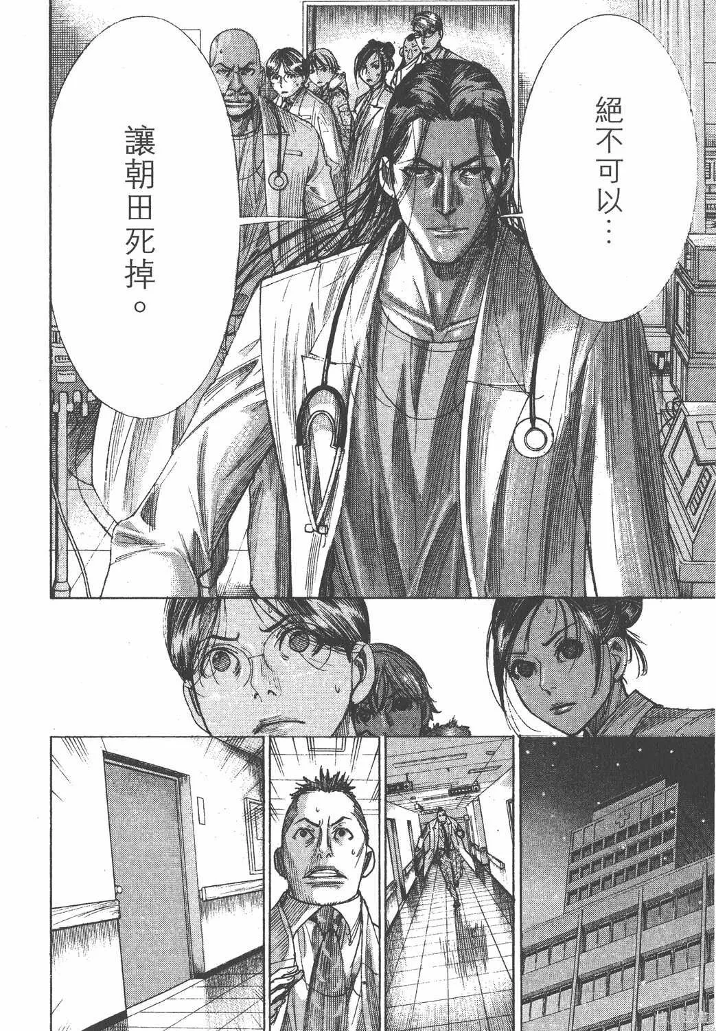 第23卷 第33页
