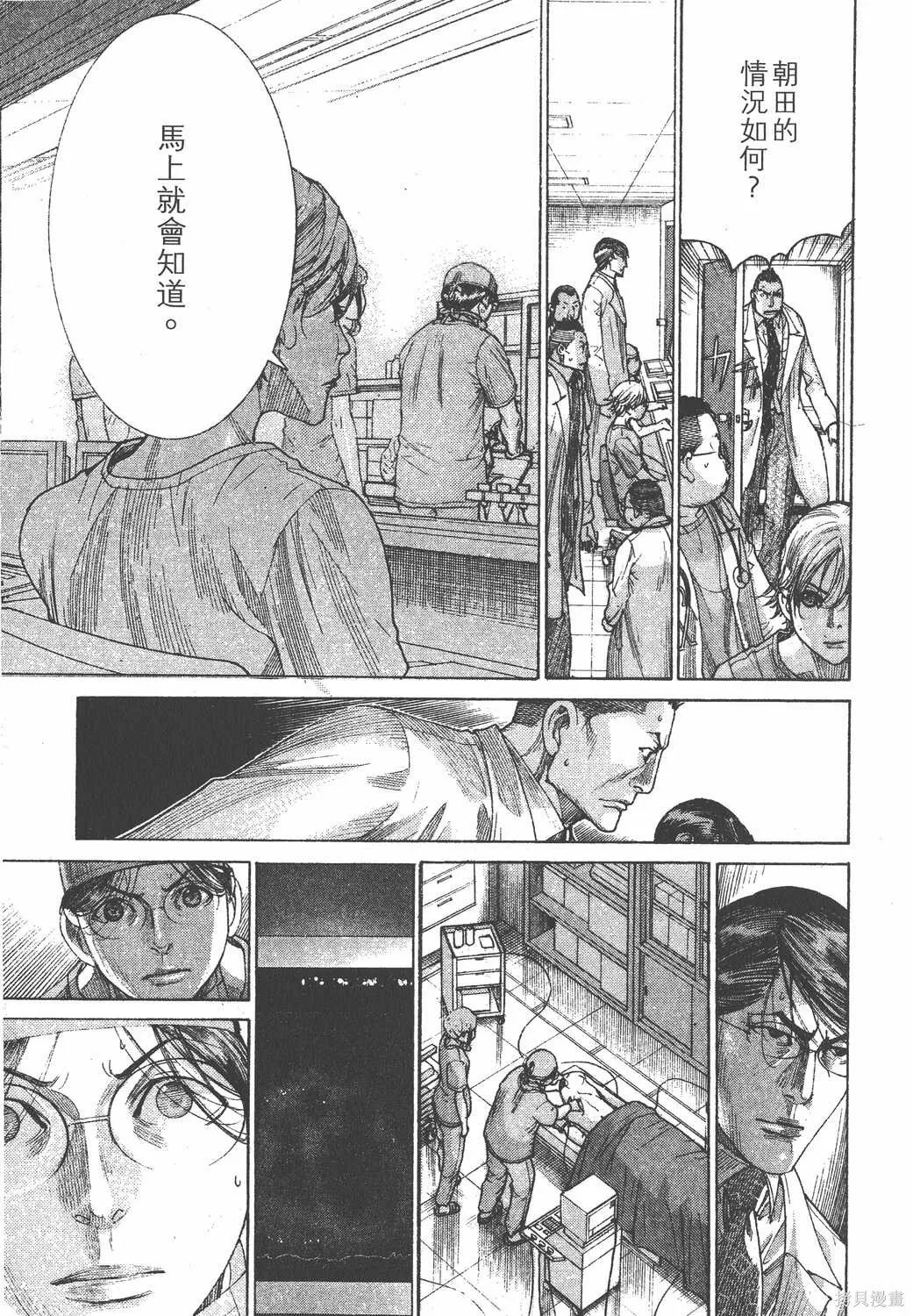 第23卷 第34页