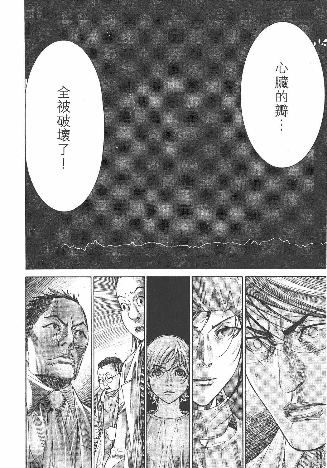 第23卷 第35页