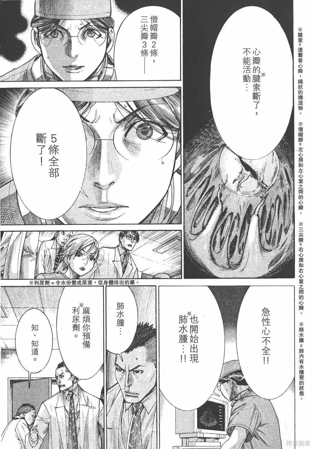 第23卷 第36页