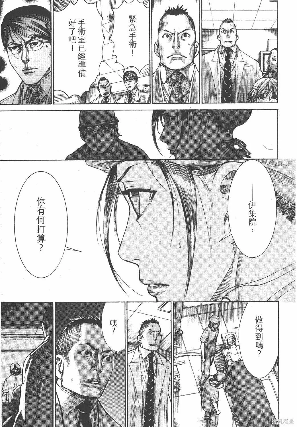 第23卷 第38页