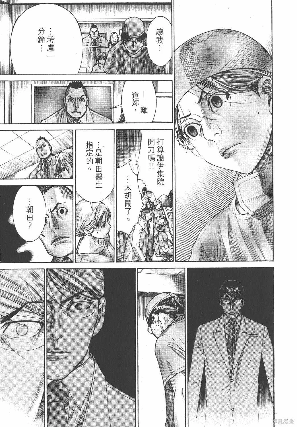 第23卷 第40页