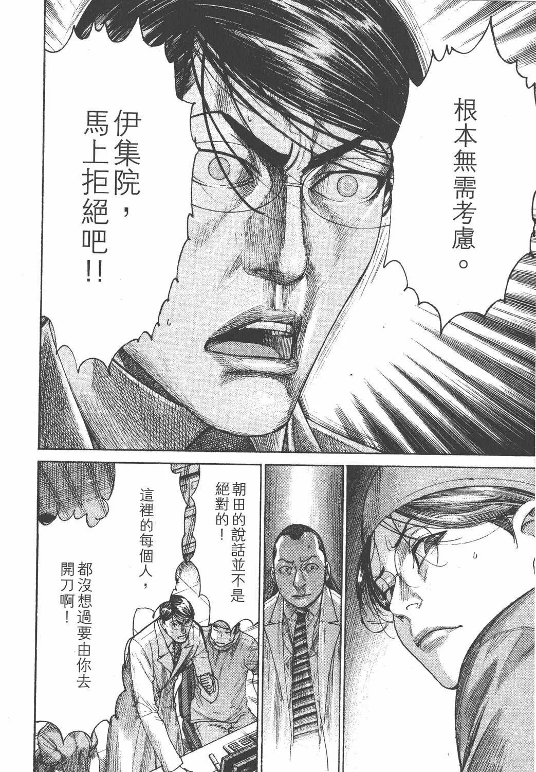第23卷 第41页