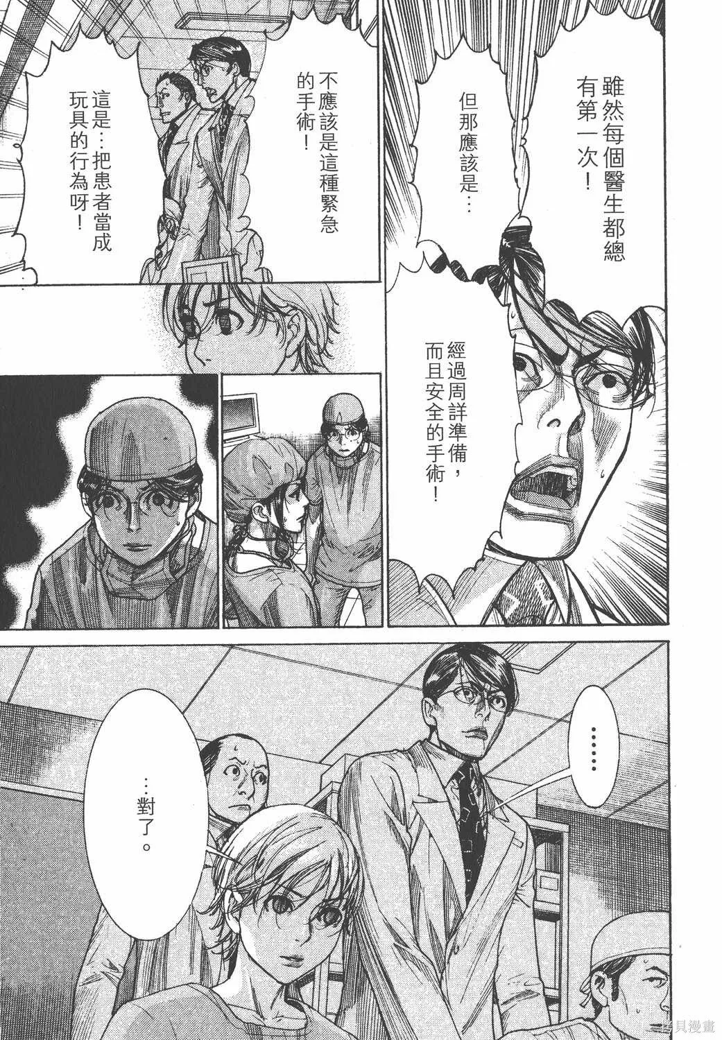 第23卷 第42页