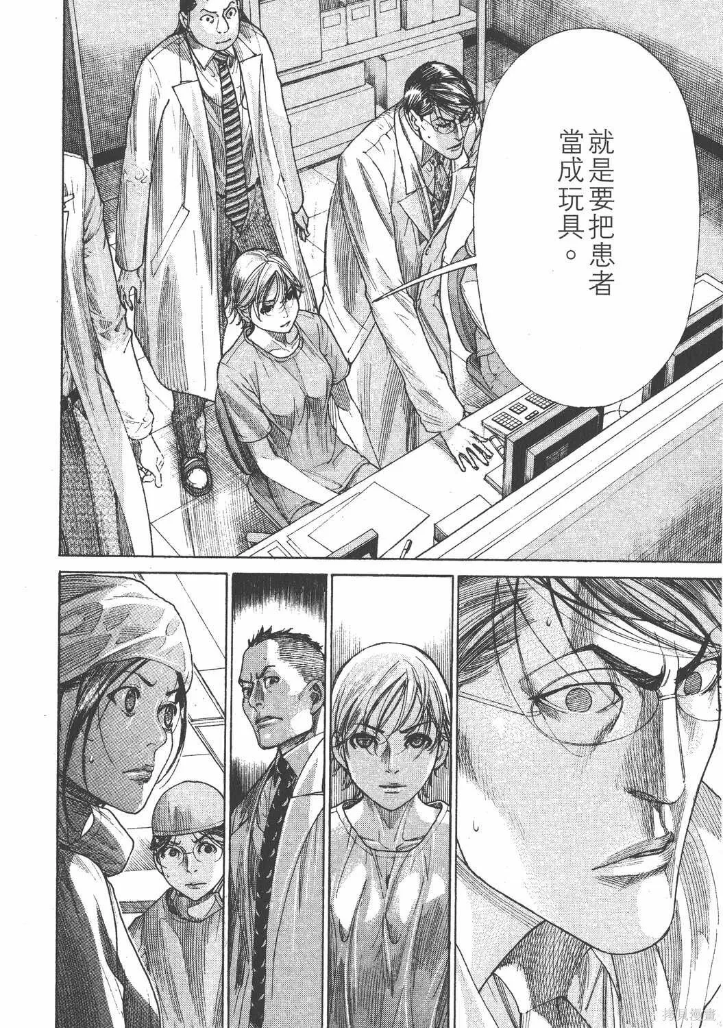第23卷 第43页