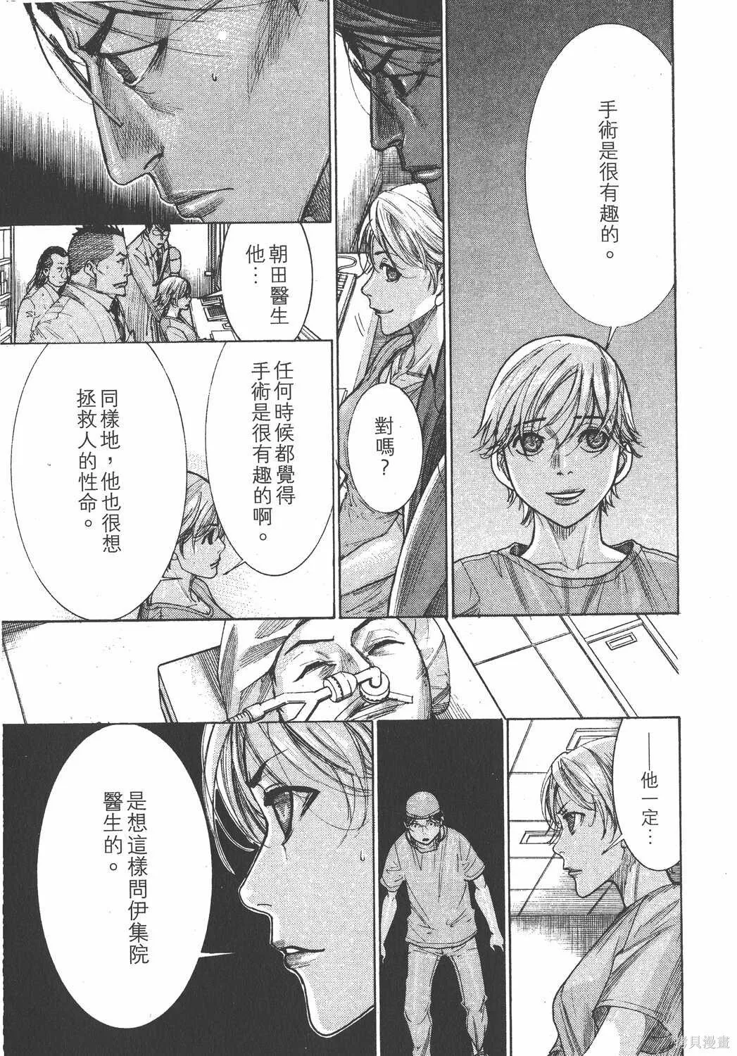 第23卷 第44页