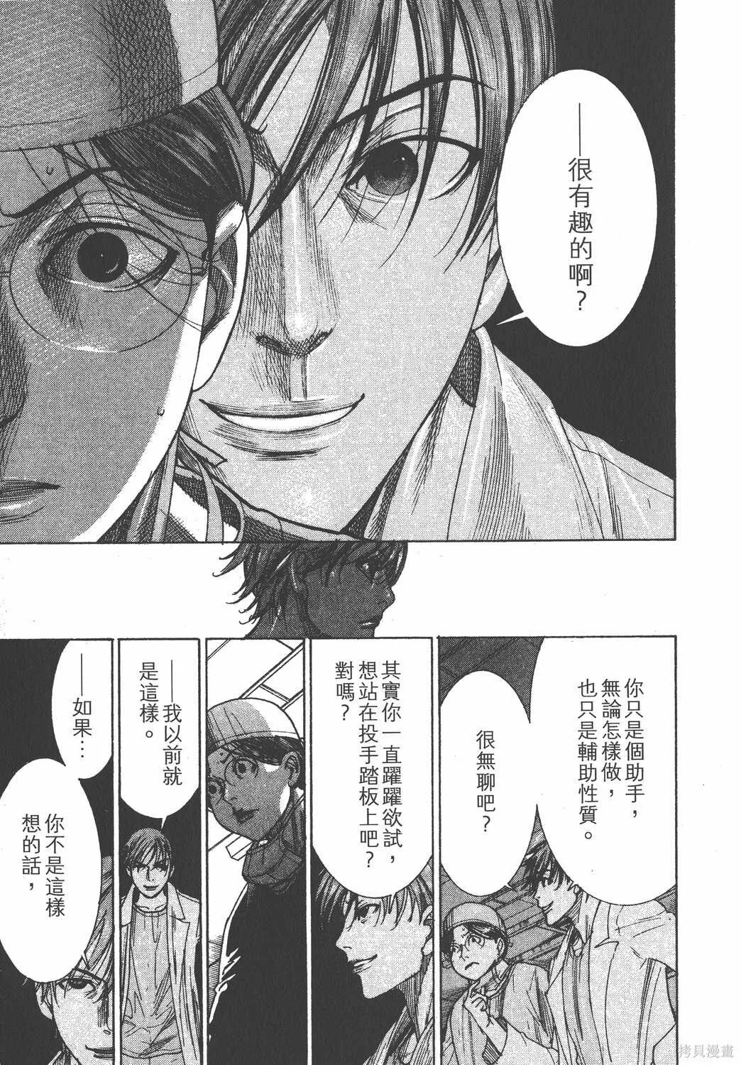 第23卷 第46页