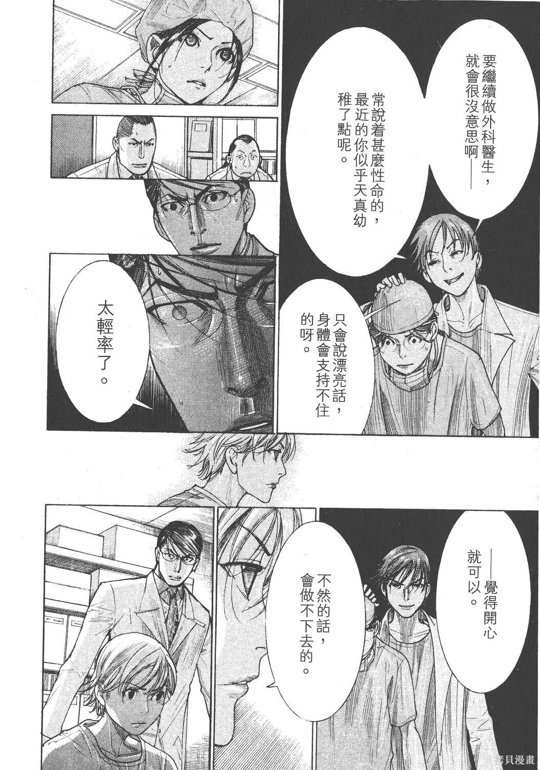 第23卷 第47页