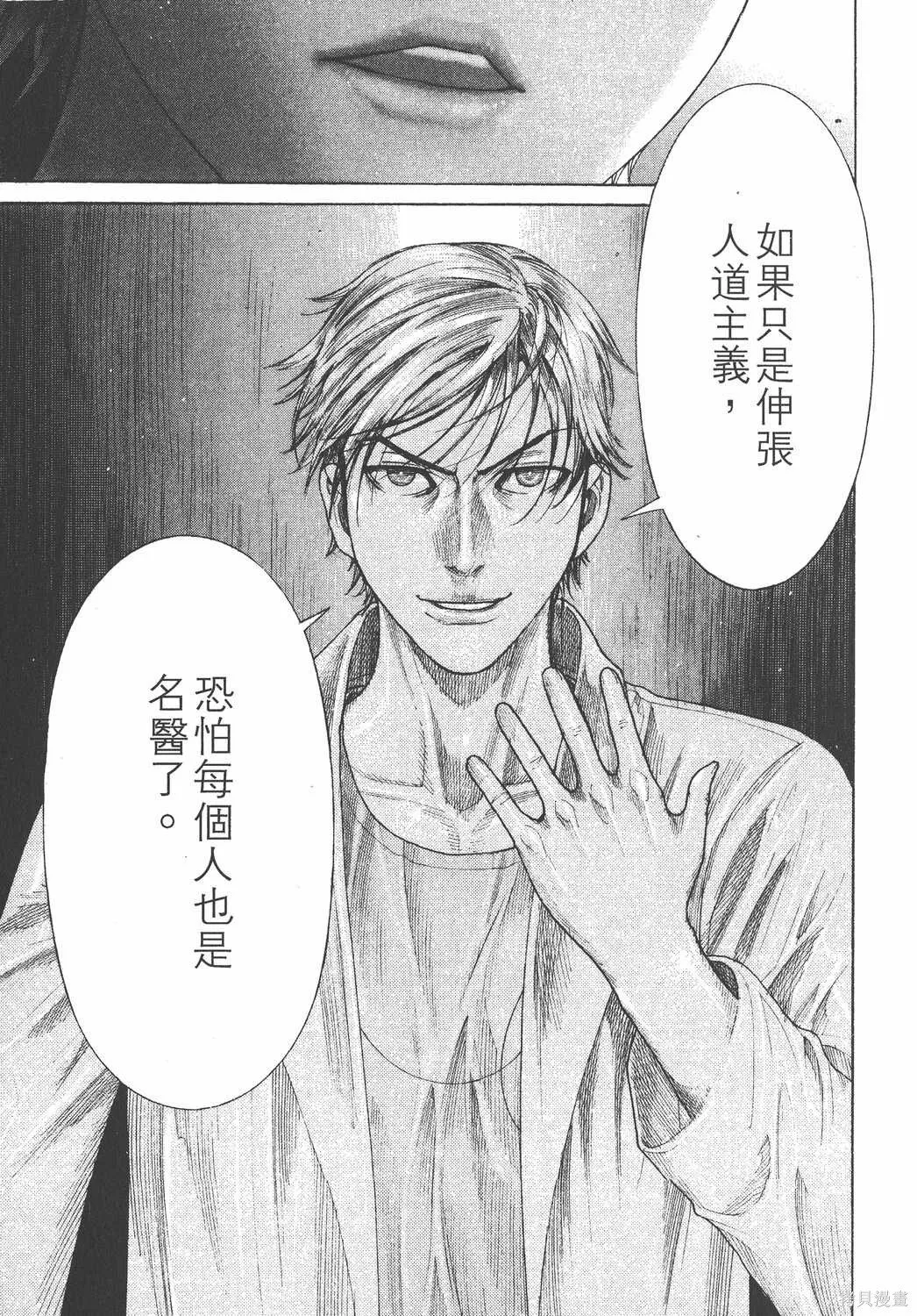 第23卷 第48页
