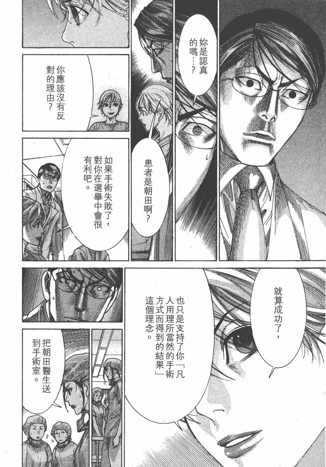 第23卷 第49页