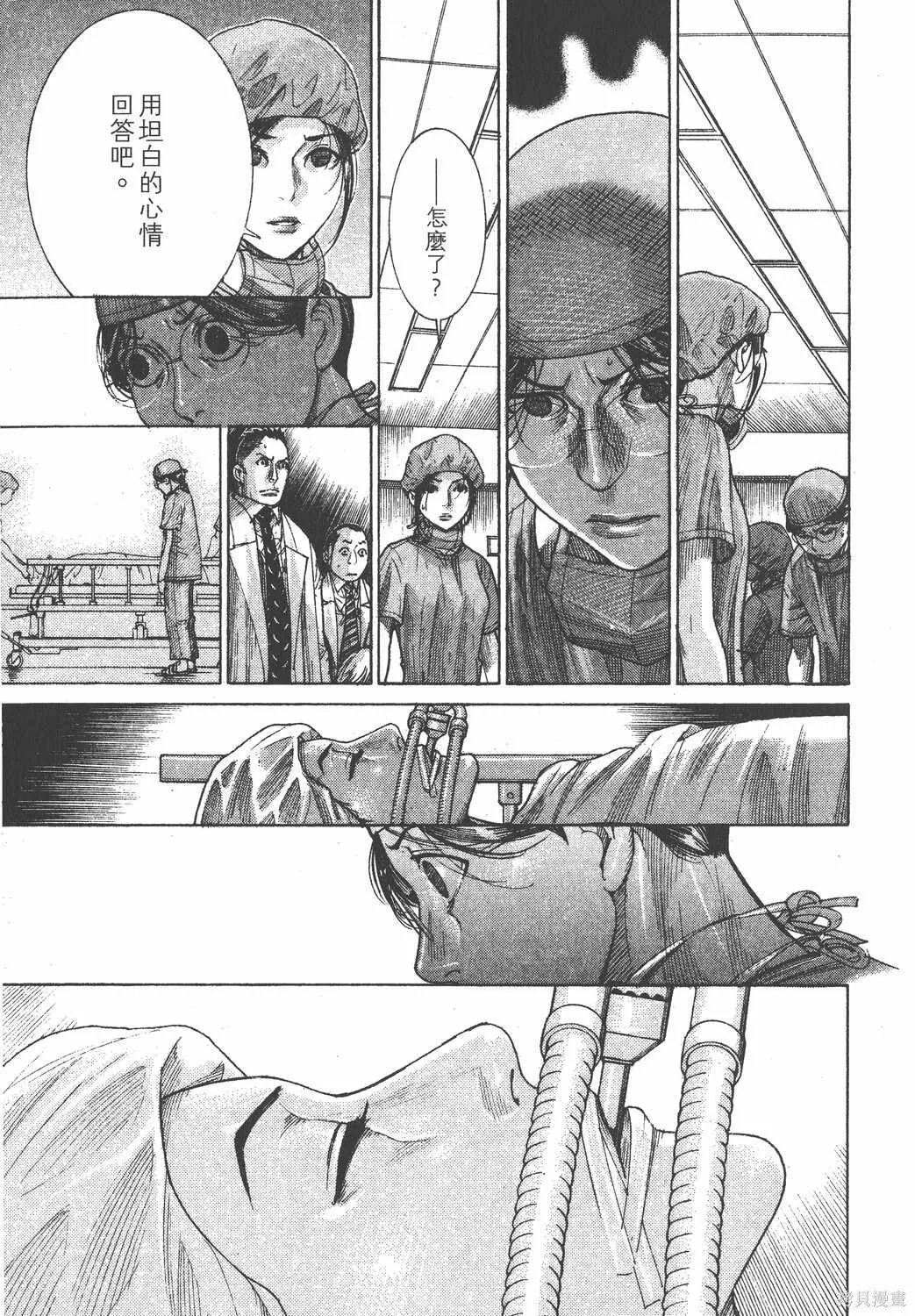第23卷 第50页