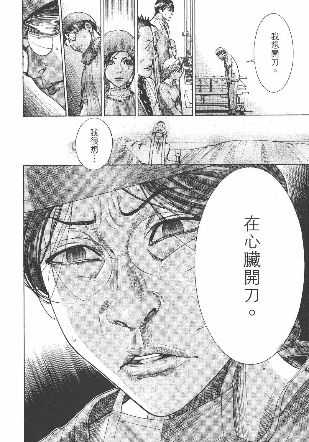 第23卷 第51页