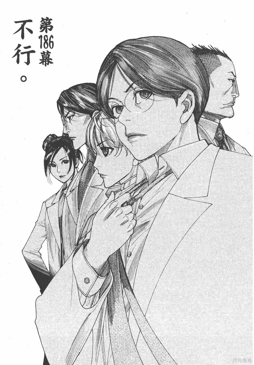 第23卷 第52页
