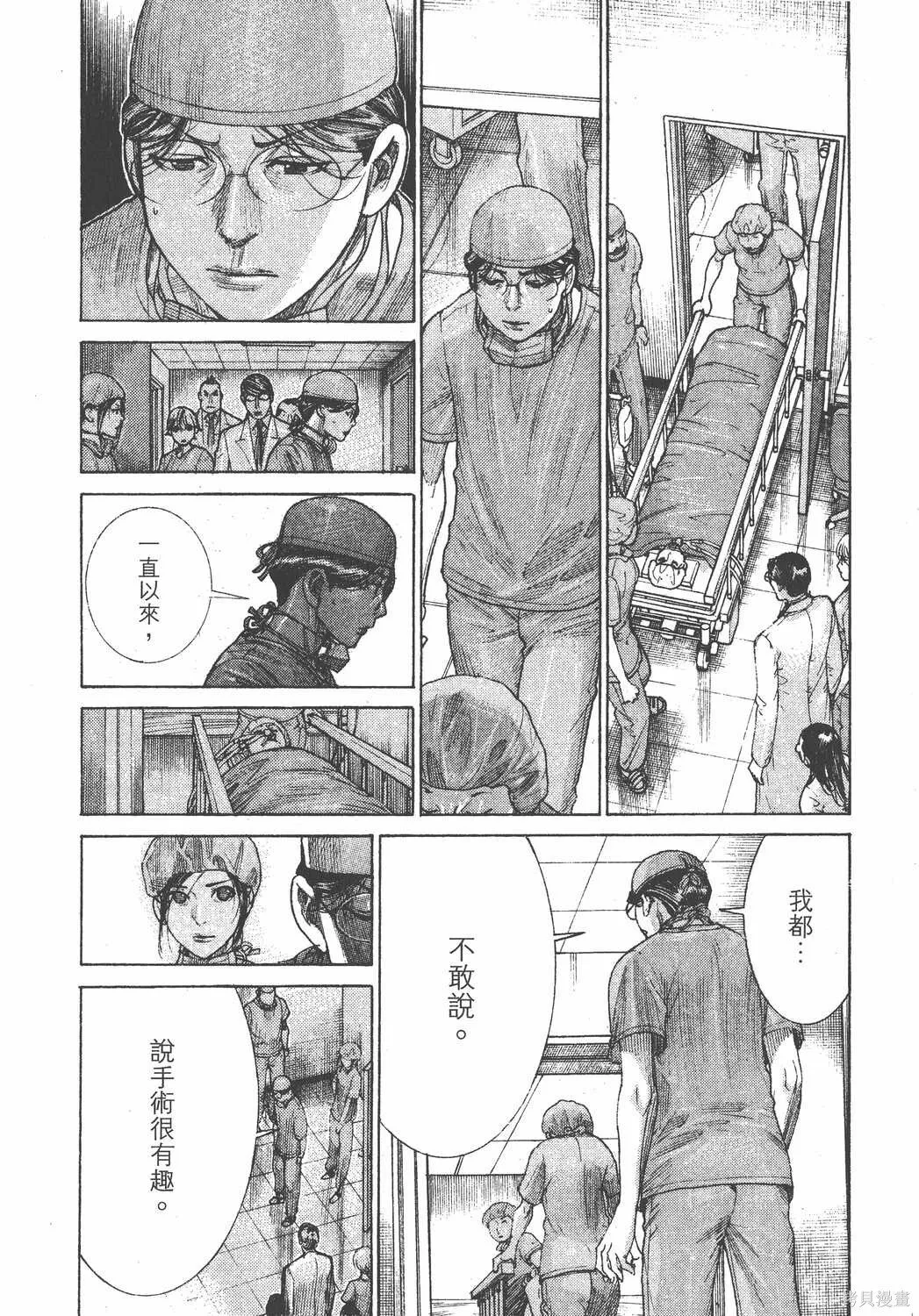 第23卷 第53页