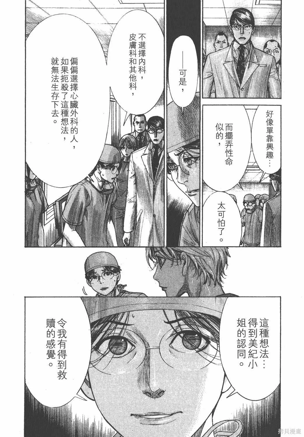 第23卷 第54页