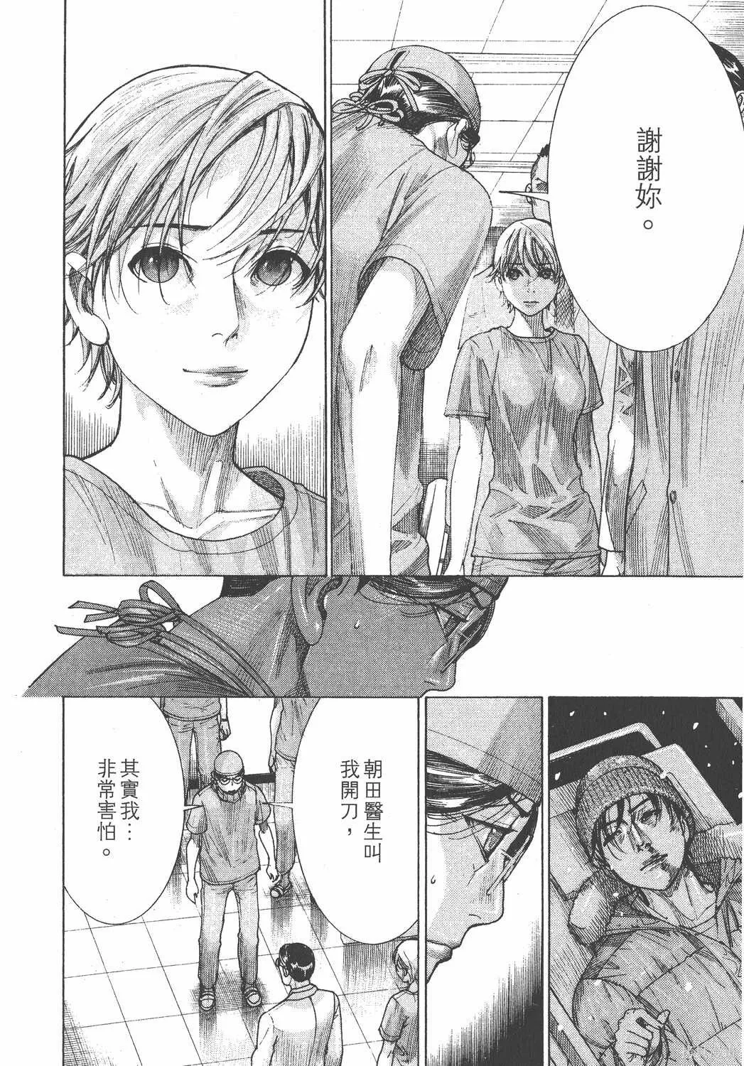 第23卷 第55页