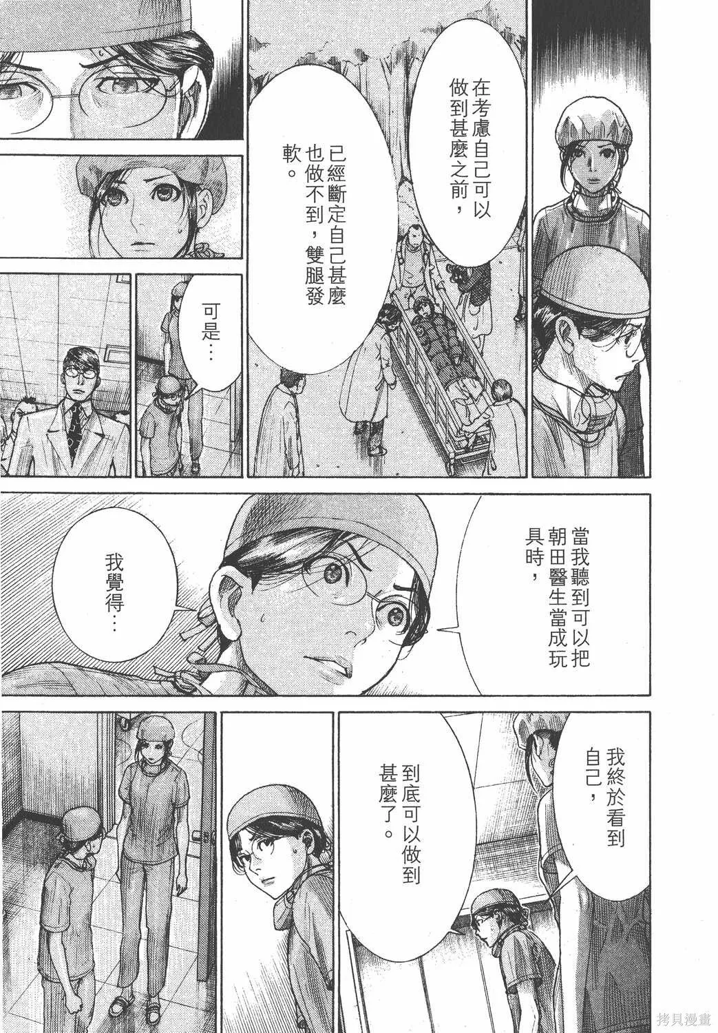 第23卷 第56页