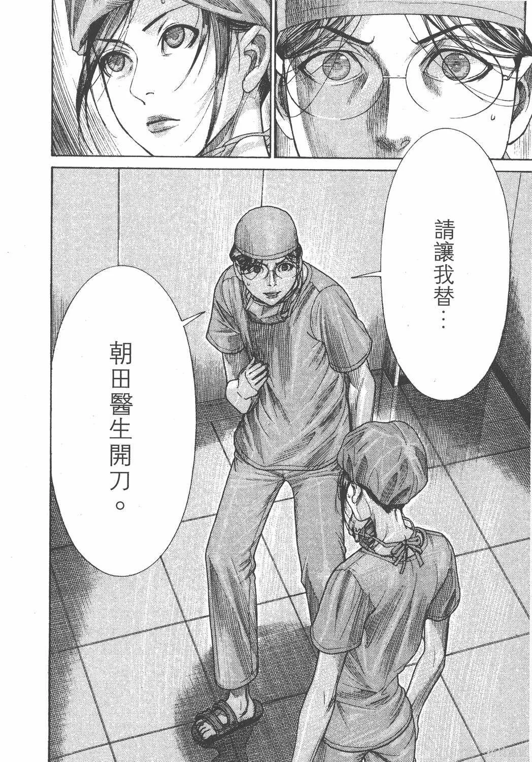 第23卷 第57页