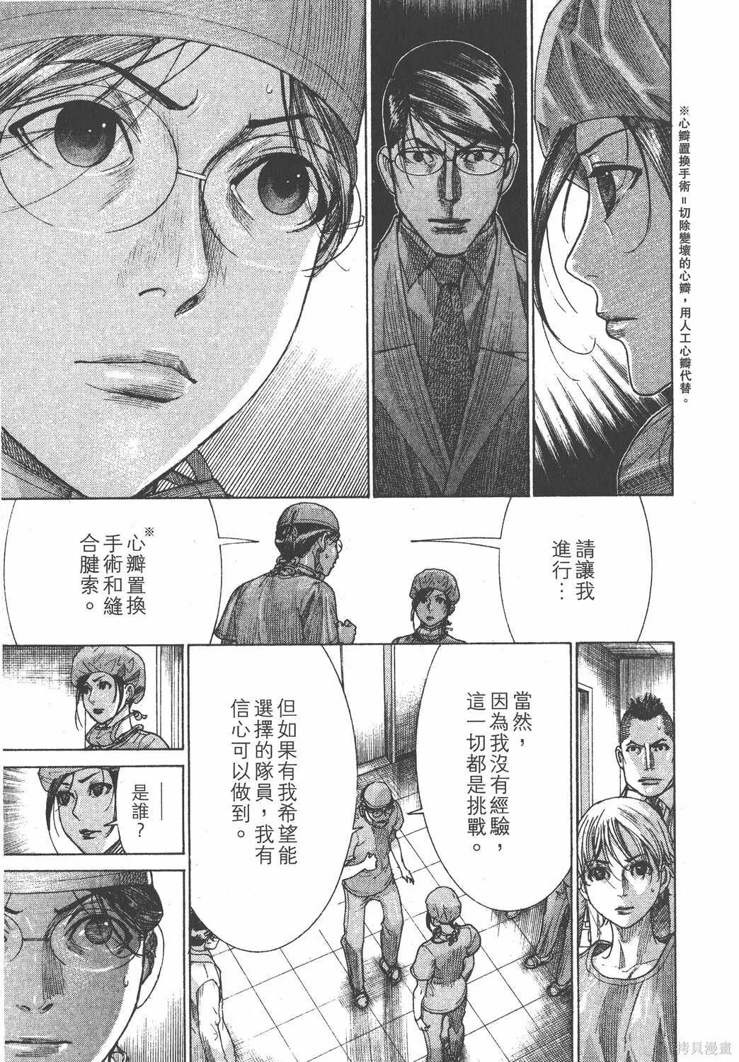 第23卷 第58页