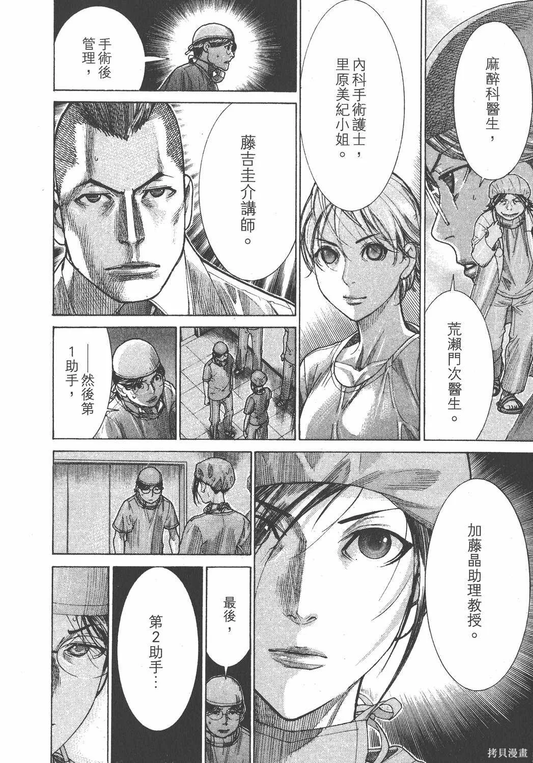第23卷 第59页