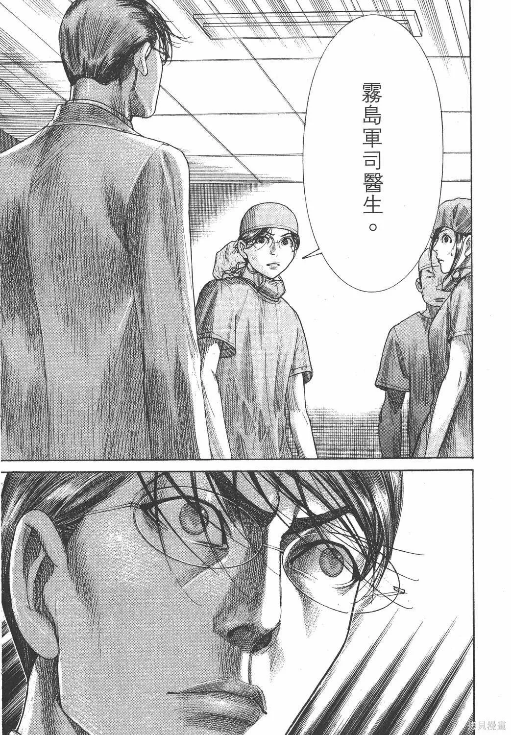 第23卷 第60页