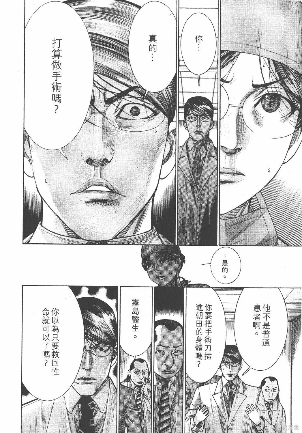 第23卷 第61页