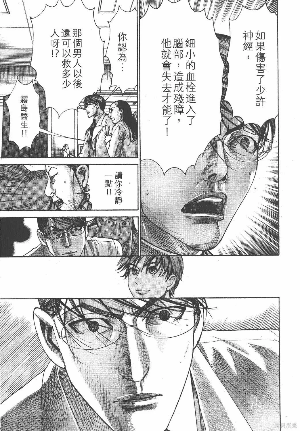 第23卷 第62页