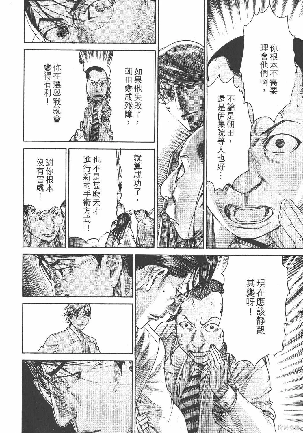 第23卷 第63页