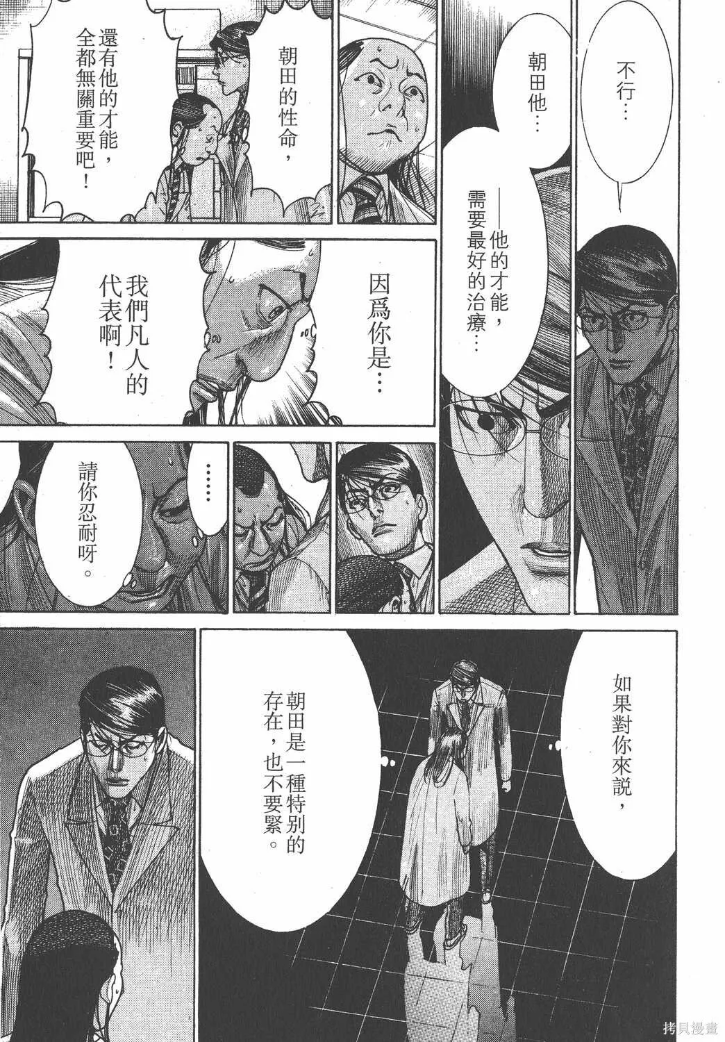第23卷 第64页